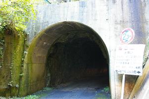 トンネル。。