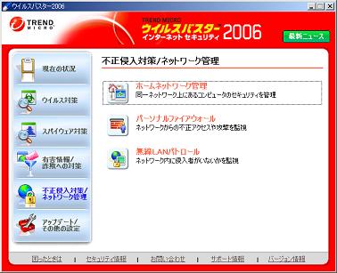 VB2006の画面